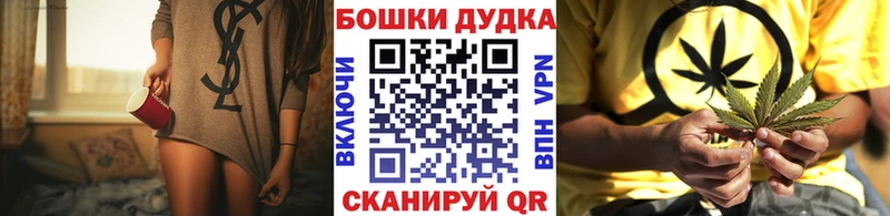 Где купить наркотики Беслан МЕГА вход Псилоцибиновые грибы Бошки Шишки Гашиш COCAIN