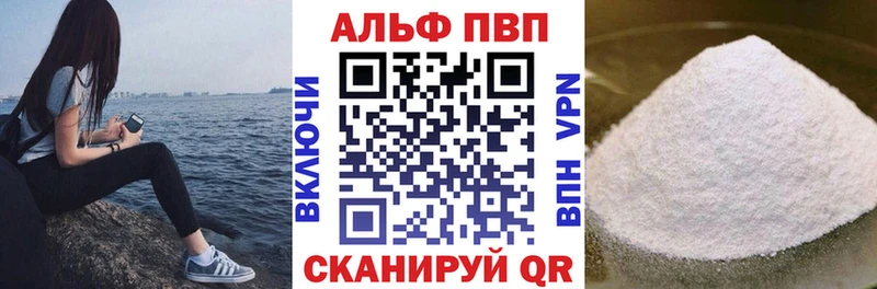 APVP Crystall  shop наркотические препараты  Беслан 