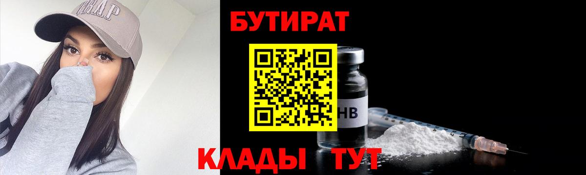 МЕФ кристаллы  Беслан  Cocaine  Где купить  ГАШ  Марихуана  Вход с VPN  МДМА  Лсд 25 