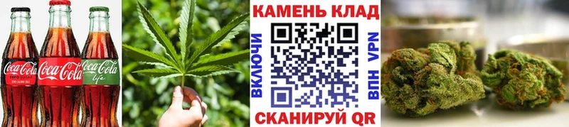 магазин продажи   Беслан  Еда ТГК марихуана 