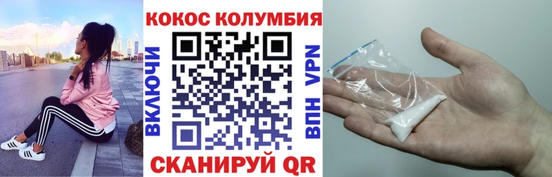Cocaine Эквадор  это наркотические препараты  Беслан 