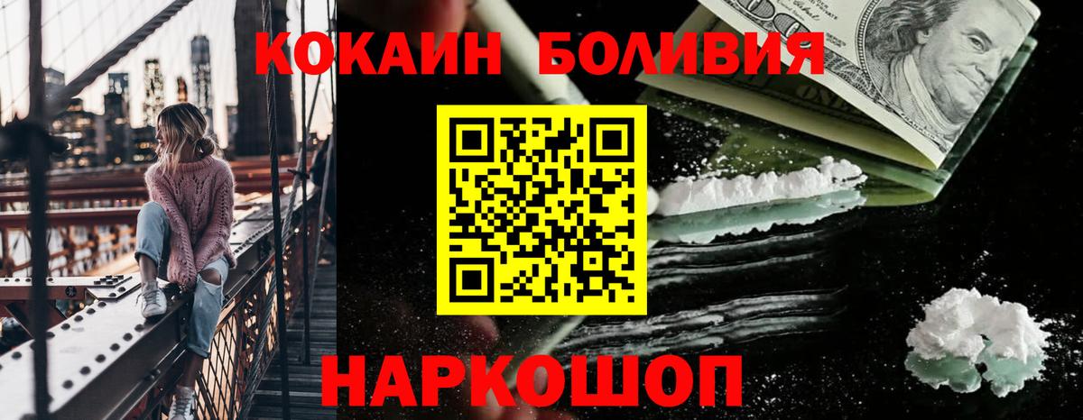 COCAIN Колумбийский Беслан