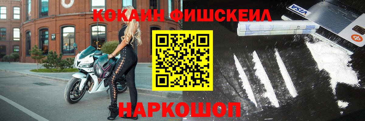 КОКАИН  Беслан  где можно купить   Cocaine Columbia  КОКАИН Колумбийский 