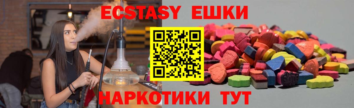 ЭКСТАЗИ XTC  Ecstasy бентли  Беслан 