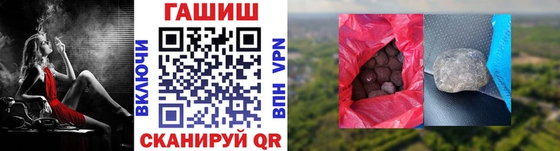 купить  цена  Беслан  блэк спрут ТОР  ГАШИШ гашик 
