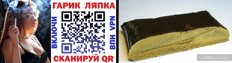 Гашиш Premium Беслан