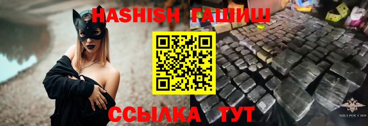 ГАШИШ гарик Беслан