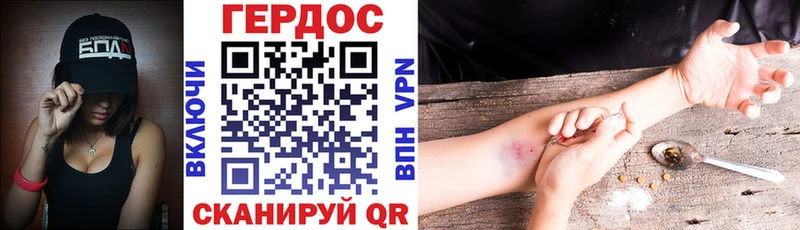 кракен ССЫЛКА  Беслан  ГЕРОИН Heroin 