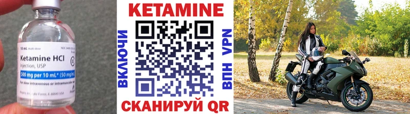 закладка  Беслан  Кетамин ketamine 