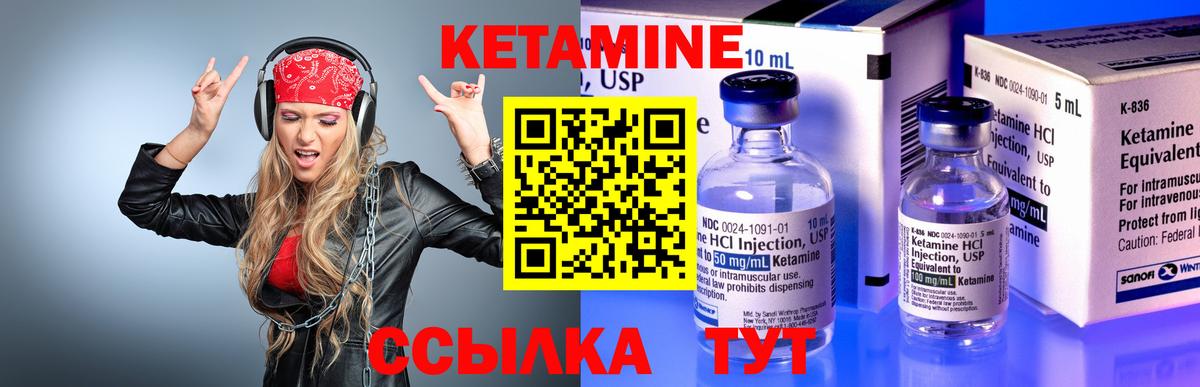 Беслан  КЕТАМИН VHQ  MEGA вход  Вход с VPN 