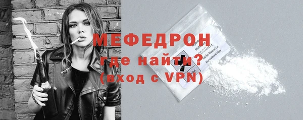 меф VHQ Карталы