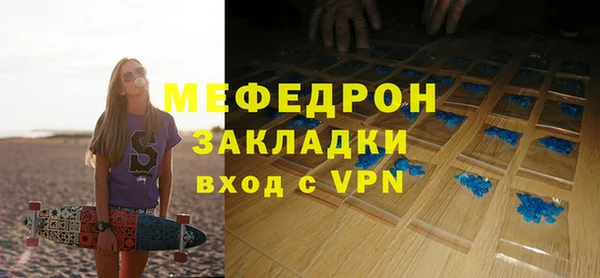 МДМА Касимов