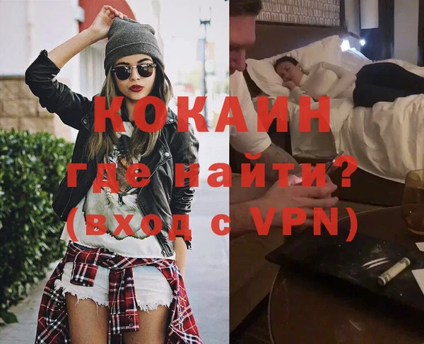 тгк Карпинск