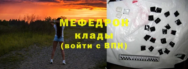мет Киреевск