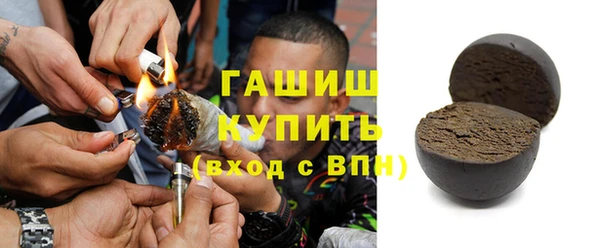 МДМА Касимов