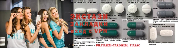 тгк Карпинск