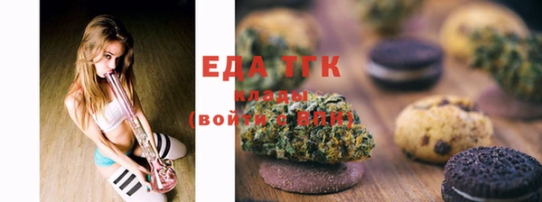 альфа пвп Киренск