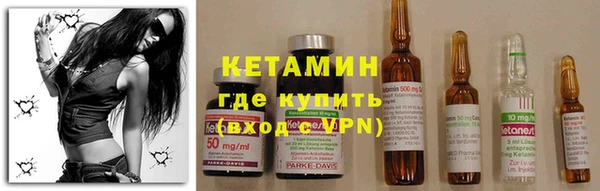 тгк Карпинск