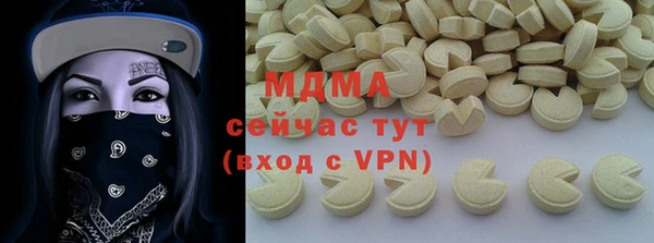 МДМА Касимов