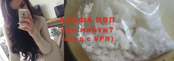 тгк Карпинск