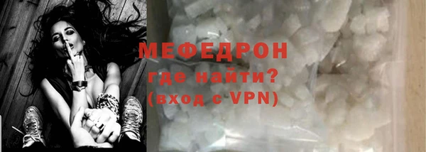 МДМА Касимов