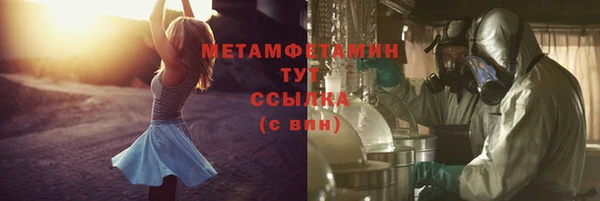 мет Киреевск