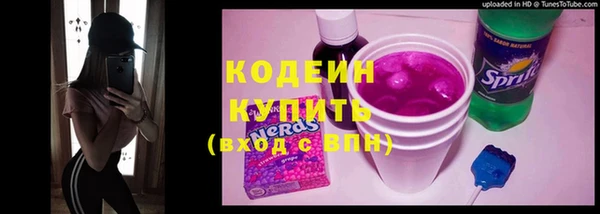 тгк Карпинск