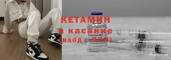 бошки Каменск-Шахтинский