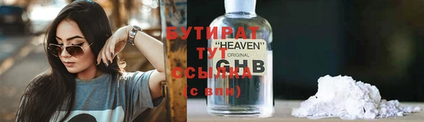 героин Кинешма