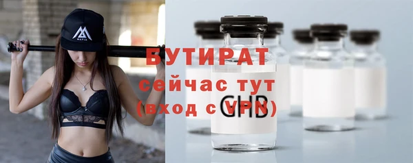альфа пвп Киренск