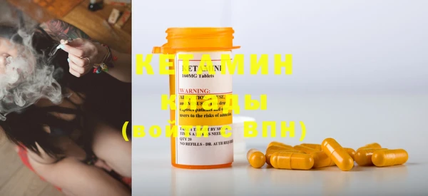 героин Кинешма