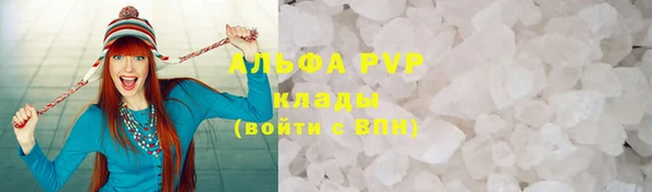 тгк Карпинск