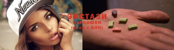 МДМА Касимов