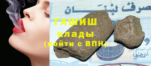 тгк Карпинск