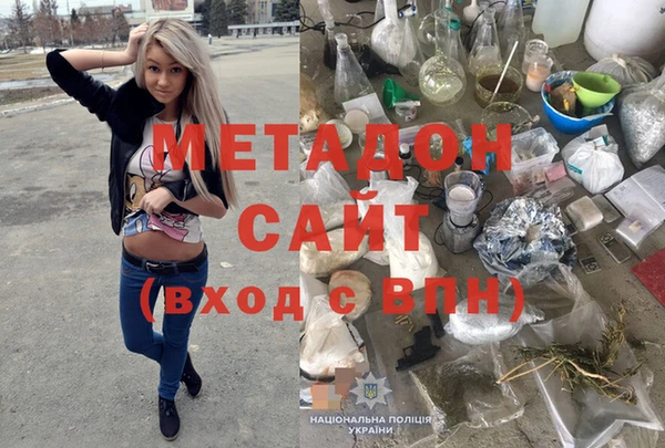 бошки Каменск-Шахтинский