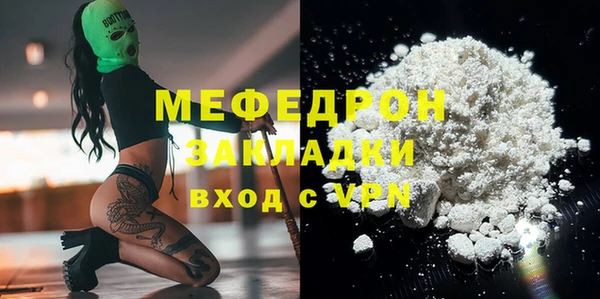 тгк Карпинск