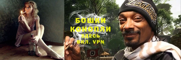 героин Кинешма