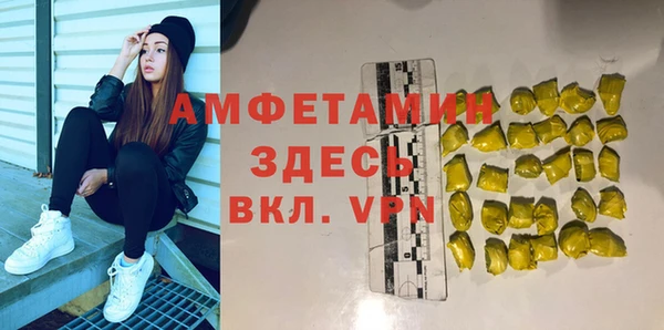 МДМА Касимов