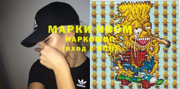 МДМА Касимов