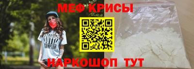 трава Балашиха