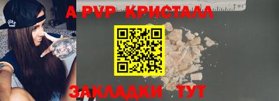 гашиш Апшеронск