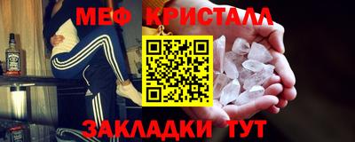 трава Балашиха