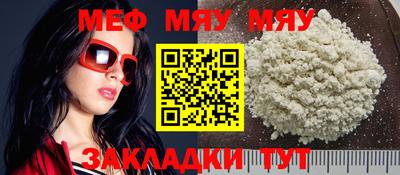 круглые Апрелевка
