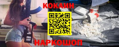 скорость Аргун