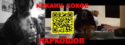 амфетамин Балаково