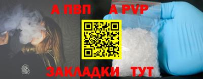 амфетамин Балаково