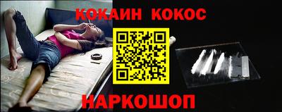 гашиш Апшеронск