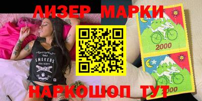 трава Балашиха