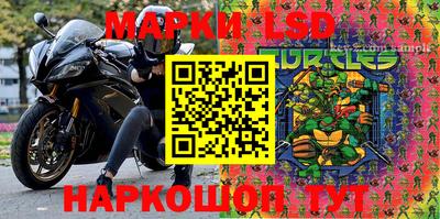 круглые Апрелевка