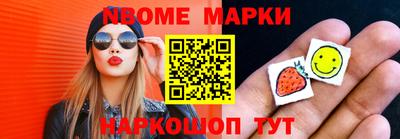 трава Балашиха